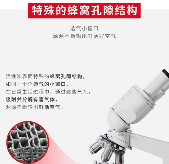 炭包內(nèi)容3.png