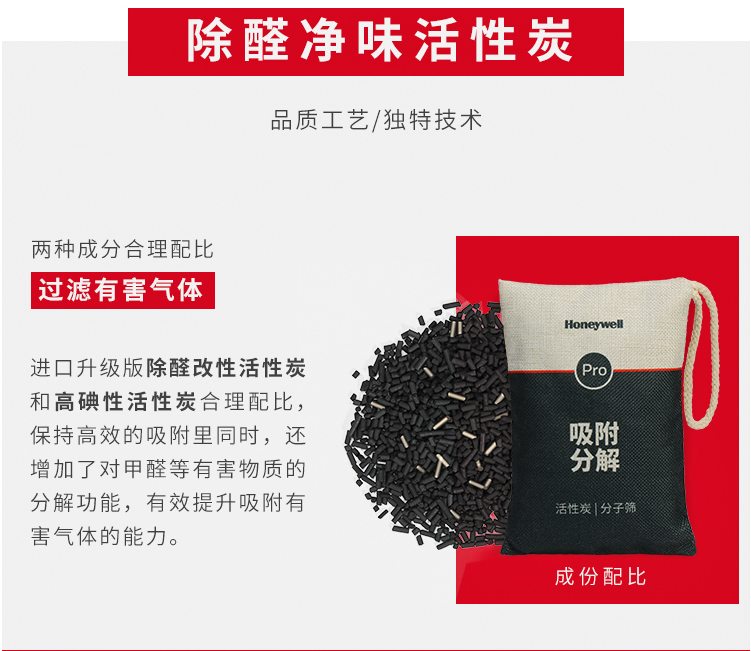活性炭5.png