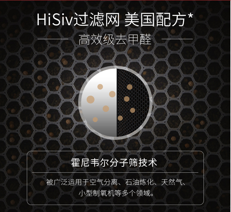 凈化器4.png